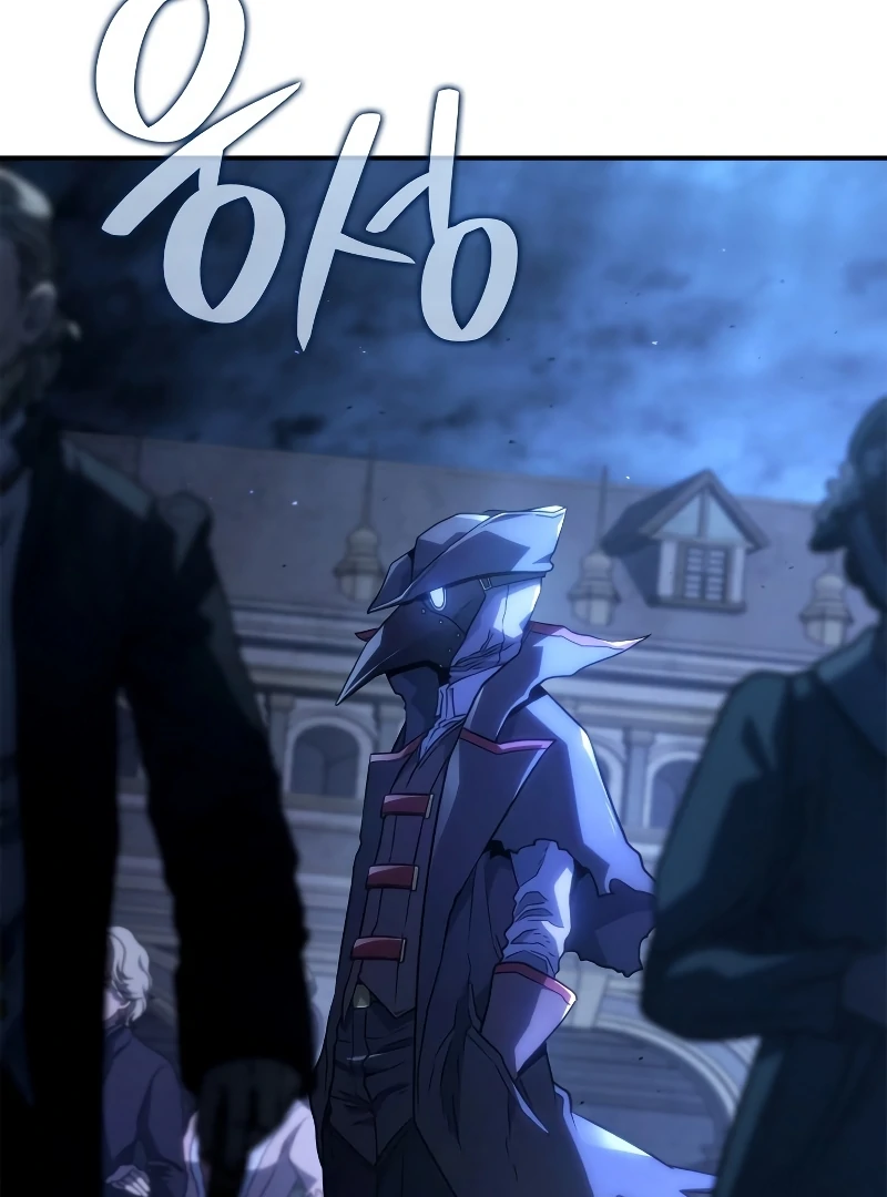 Revenge of the Iron-Blooded Sword Hound, Chapter 46 image 011